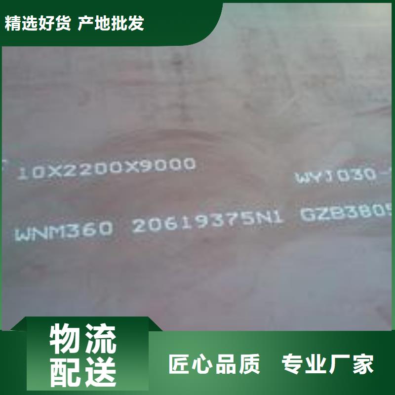 高强板现货视频-高强板现货(君晟宏达)覆盖地域江苏省淮安|无锡|泰州|盐城