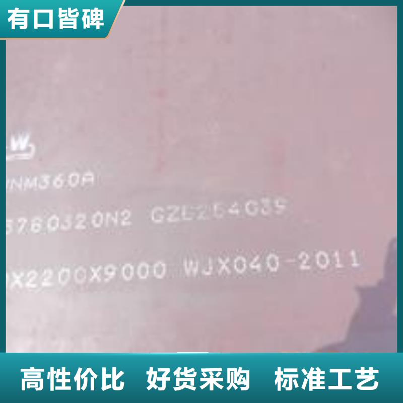 高强板现货视频-汶上|邹城|潍坊|济南|枣庄|莱芜|泰安高强板现货品质不将就-君晟宏达钢材(济宁市分公司)