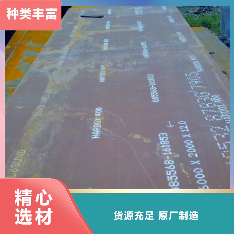 耐磨板低合金板精工细作品质优良