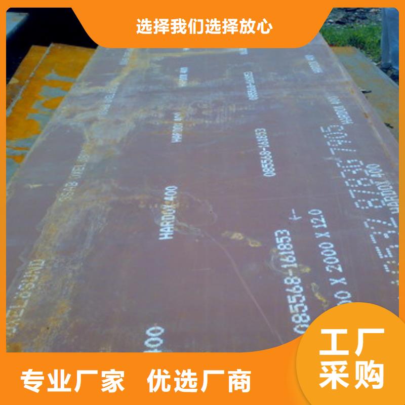 高强板现货视频-南京市高强板现货-(同城)可服务区域高淳|浦口|常州|镇江|宿迁|连云港
