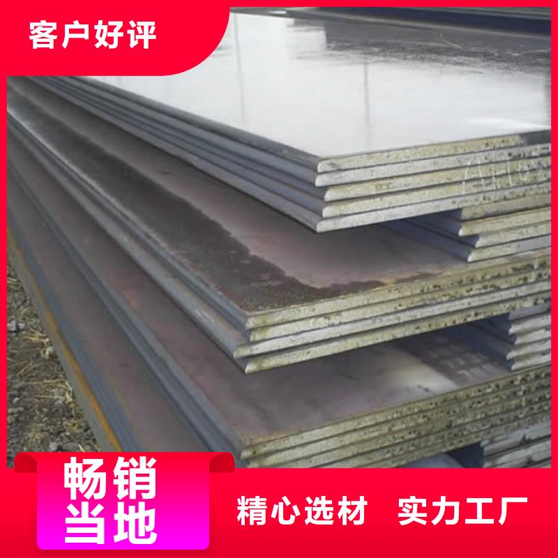 高强板现货视频-高强板现货_安徽省芜湖市市场覆盖南陵|镜湖|池州|宿州|黄山|蚌埠等