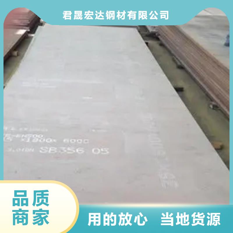 高强板现货视频-南京市高强板现货-(同城)可服务区域高淳|浦口|常州|镇江|宿迁|连云港