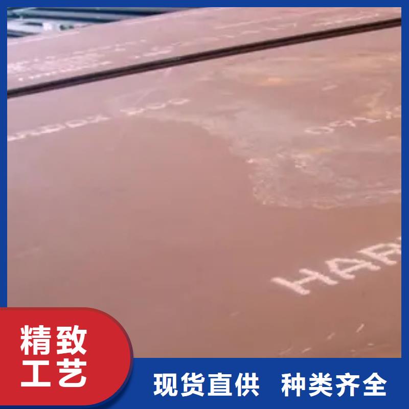 高强板现货视频-汶上|邹城|潍坊|济南|枣庄|莱芜|泰安高强板现货品质不将就-君晟宏达钢材(济宁市分公司)
