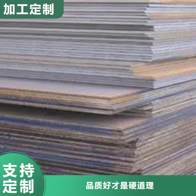 高强板现货视频-汶上|邹城|潍坊|济南|枣庄|莱芜|泰安高强板现货品质不将就-君晟宏达钢材(济宁市分公司)
