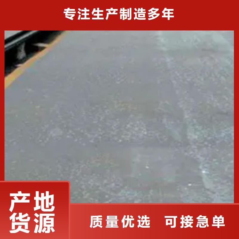 高强板现货视频-高强板现货_安徽省芜湖市市场覆盖南陵|镜湖|池州|宿州|黄山|蚌埠等