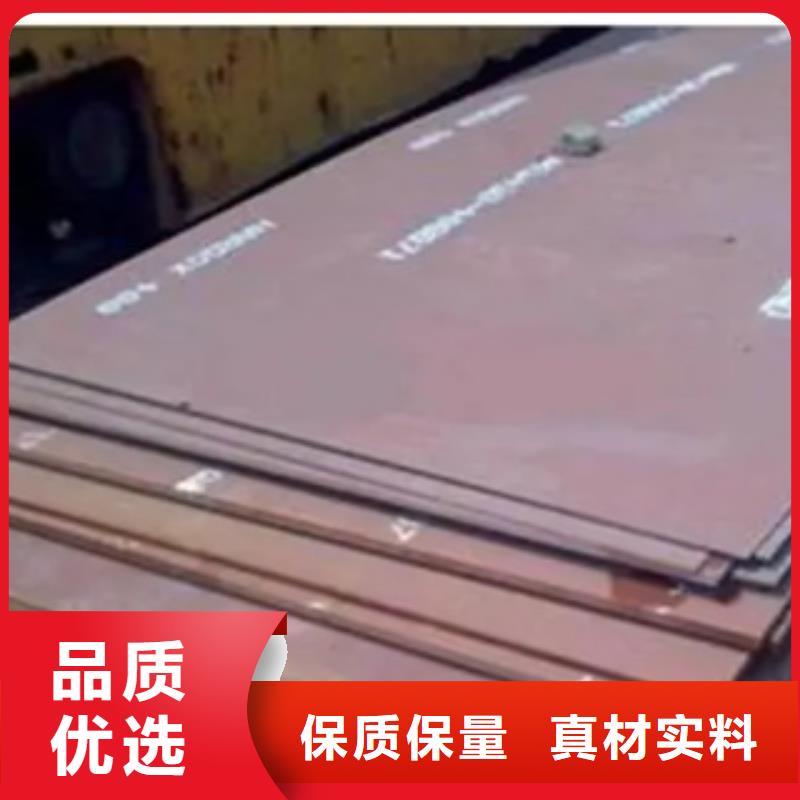 耐磨板低合金板精工细作品质优良