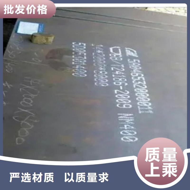 耐磨板船板厂家质量安心