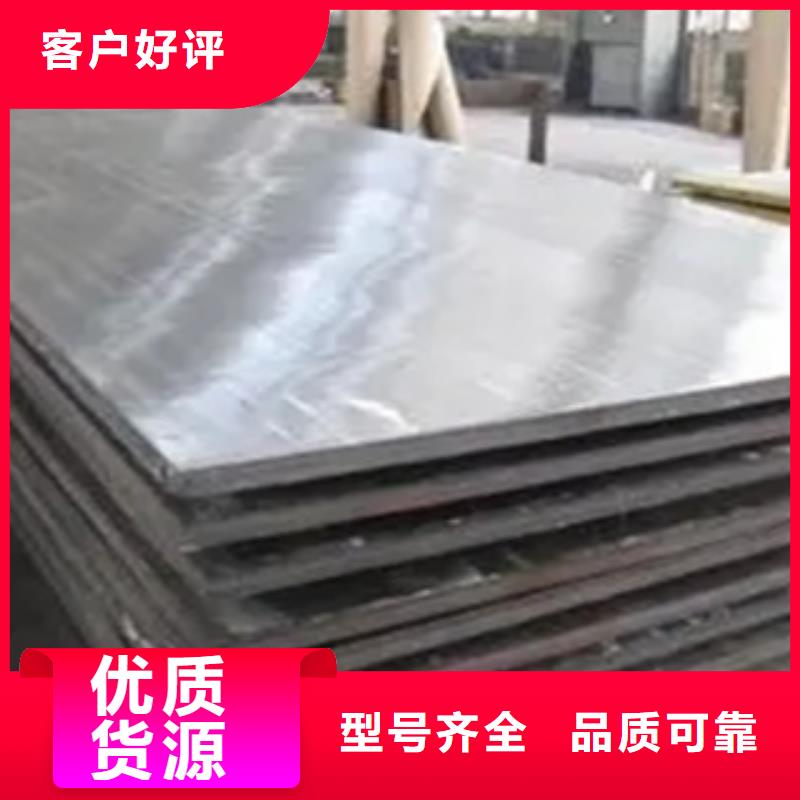 耐磨板船板厂家质量安心