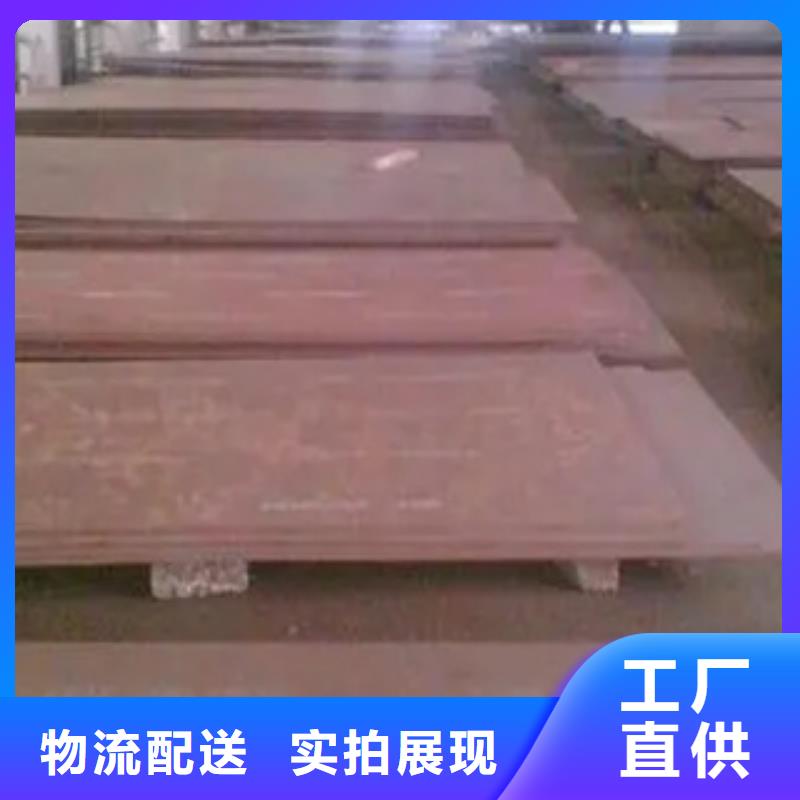 耐磨板船板厂家质量安心