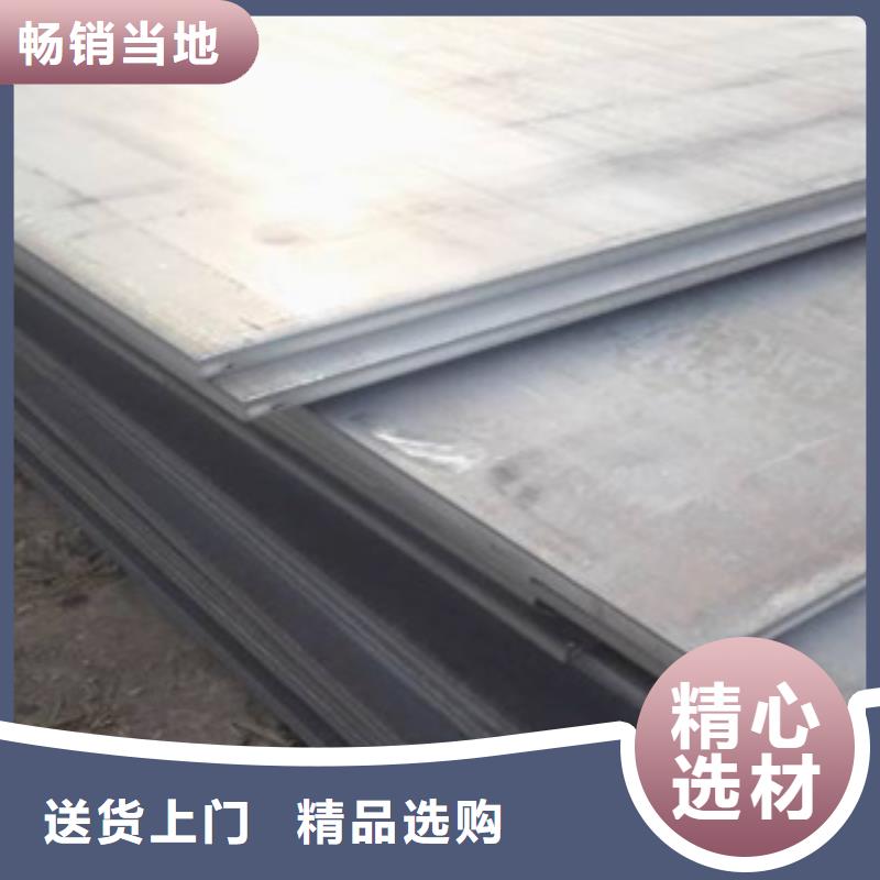 耐磨板低合金板精工细作品质优良