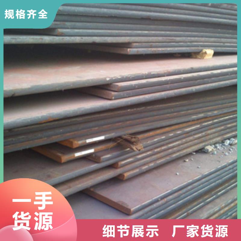 高强板现货视频-高强板现货_安徽省芜湖市市场覆盖南陵|镜湖|池州|宿州|黄山|蚌埠等