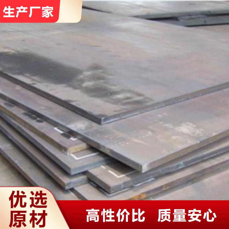 耐磨板低合金板精工细作品质优良