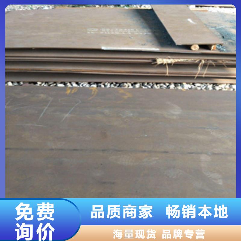 耐磨板低合金板精工细作品质优良