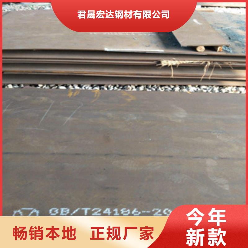 耐磨板种类齐全