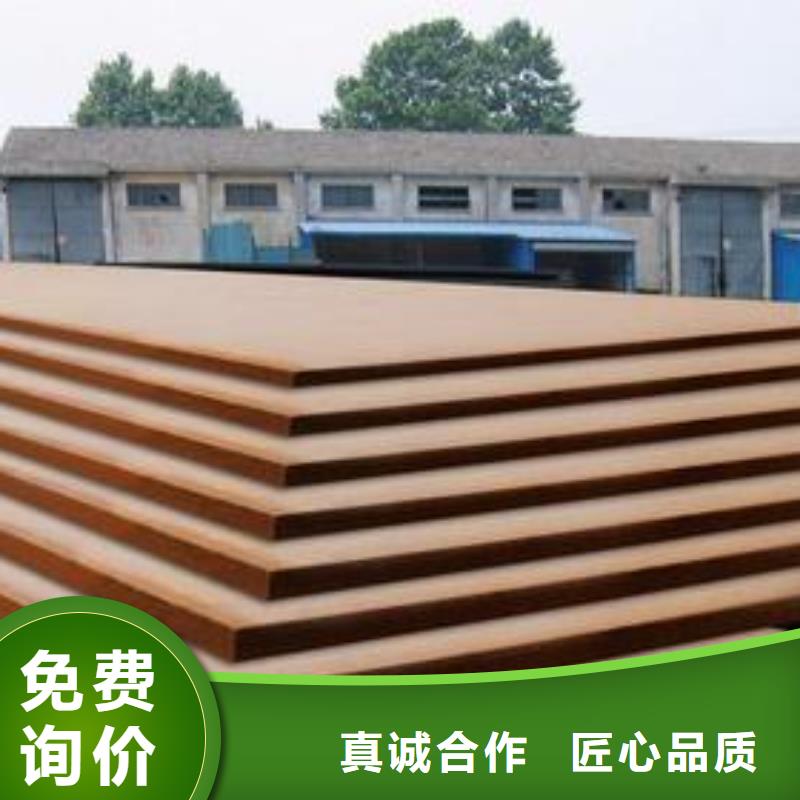 高强板现货视频-永登|安宁|定西|张掖|武威|金昌君晟宏达高强板现货_ 君晟宏达钢材(兰州市分公司)
