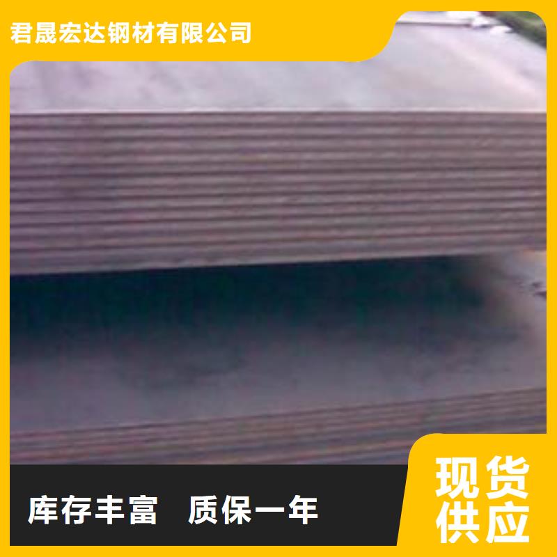 高建钢板船板源厂定制