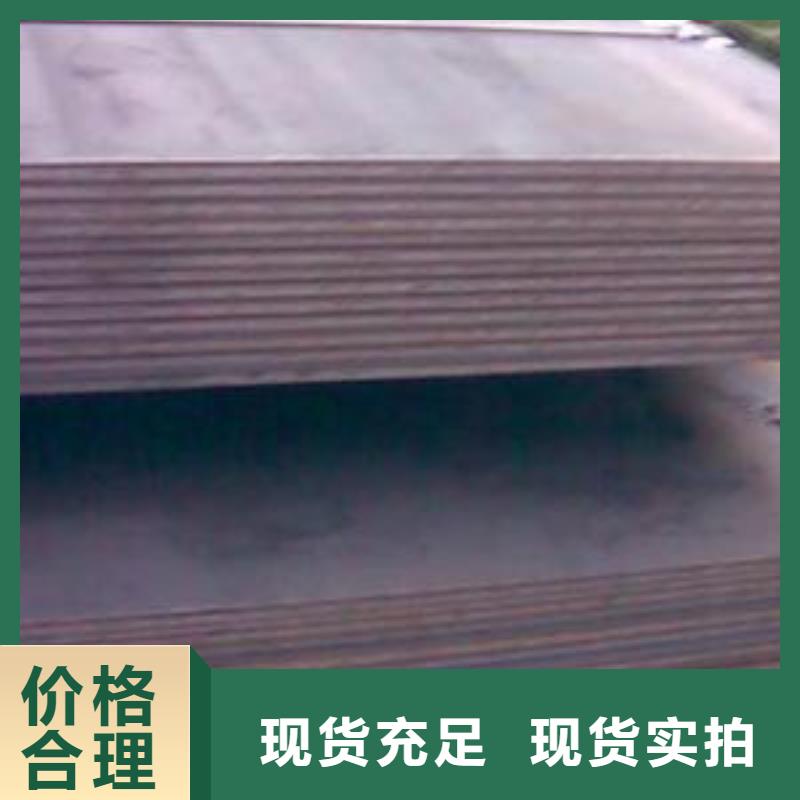 高强板现货视频-永登|安宁|定西|张掖|武威|金昌君晟宏达高强板现货_ 君晟宏达钢材(兰州市分公司)