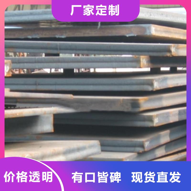 高强板现货视频-永登|安宁|定西|张掖|武威|金昌君晟宏达高强板现货_ 君晟宏达钢材(兰州市分公司)