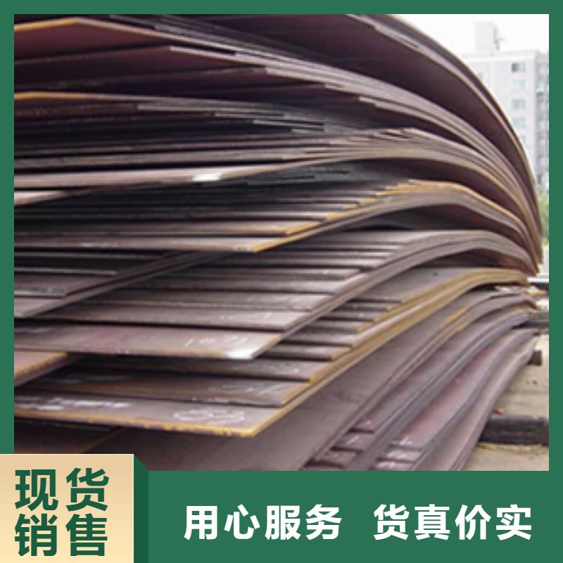 高建钢板船板源厂定制