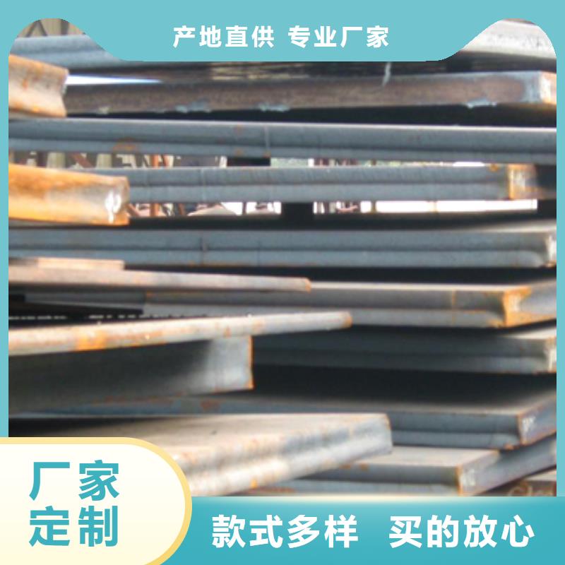 高强板现货视频-永登|安宁|定西|张掖|武威|金昌君晟宏达高强板现货_ 君晟宏达钢材(兰州市分公司)