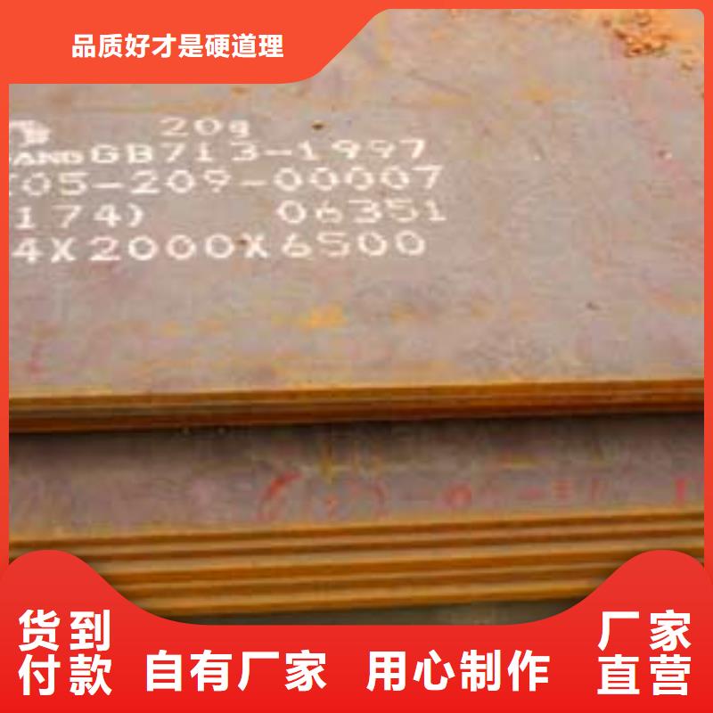 高强板现货视频-高强板现货_青海省果洛市市场覆盖西宁|海西|海南|黄南|海北|玉树等