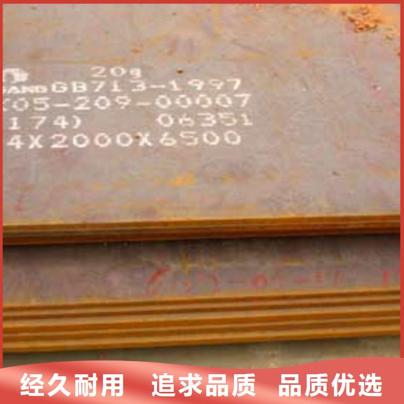 高建钢板-锅炉容器板好产品有口碑