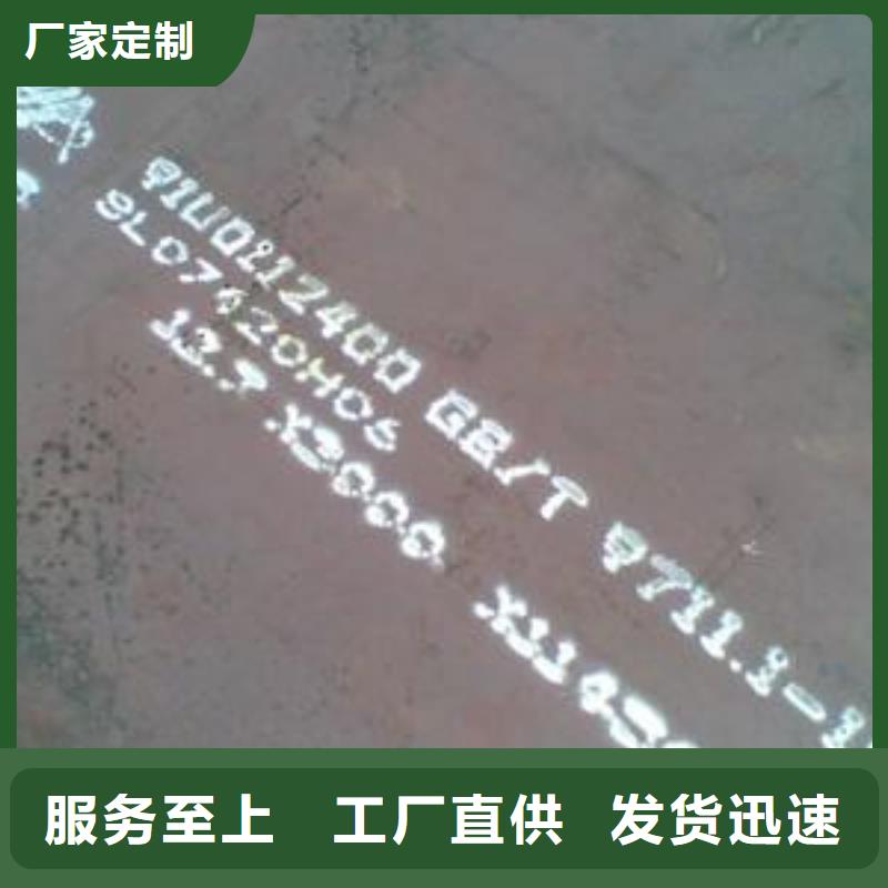 高强板现货视频-永登|安宁|定西|张掖|武威|金昌君晟宏达高强板现货_ 君晟宏达钢材(兰州市分公司)