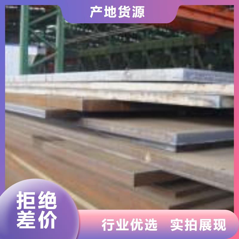 高强板现货视频-高强板现货(君晟宏达)覆盖地域广西省桂林市平乐|临桂|梧州|钦州|来宾|防城港|贵港|南宁