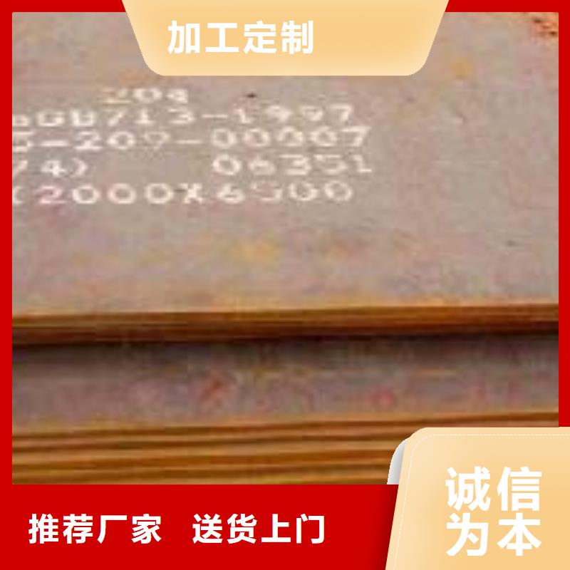 高强板现货视频-永登|安宁|定西|张掖|武威|金昌君晟宏达高强板现货_ 君晟宏达钢材(兰州市分公司)