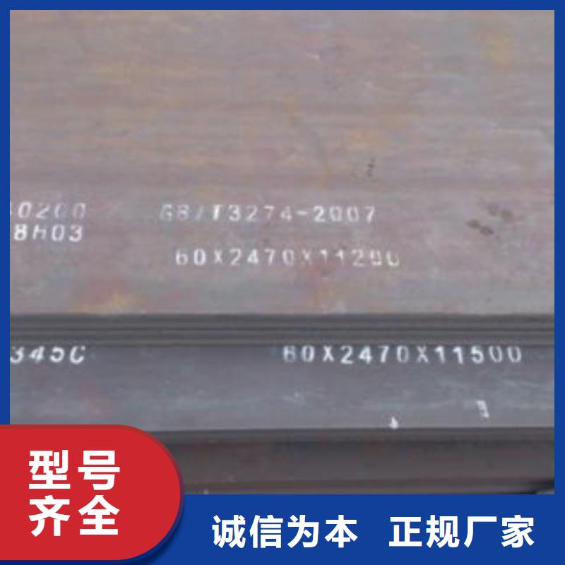 高强板现货视频-高强板现货(君晟宏达)覆盖地域广西省桂林市平乐|临桂|梧州|钦州|来宾|防城港|贵港|南宁