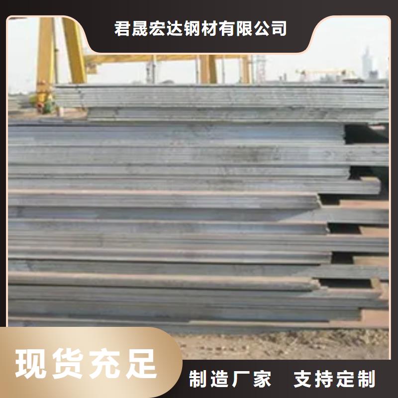 高强板现货视频-高强板现货(君晟宏达)覆盖地域广西省桂林市平乐|临桂|梧州|钦州|来宾|防城港|贵港|南宁