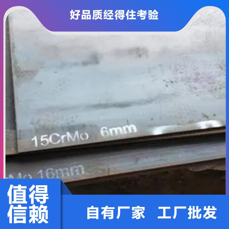 高强板现货视频-永登|安宁|定西|张掖|武威|金昌君晟宏达高强板现货_ 君晟宏达钢材(兰州市分公司)