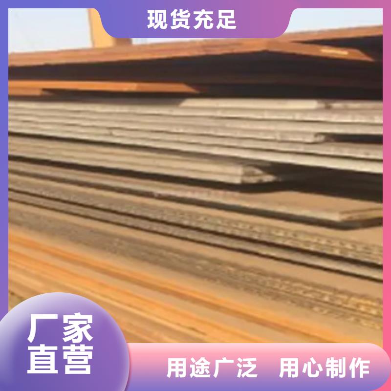 高建钢板-锅炉容器板好产品有口碑
