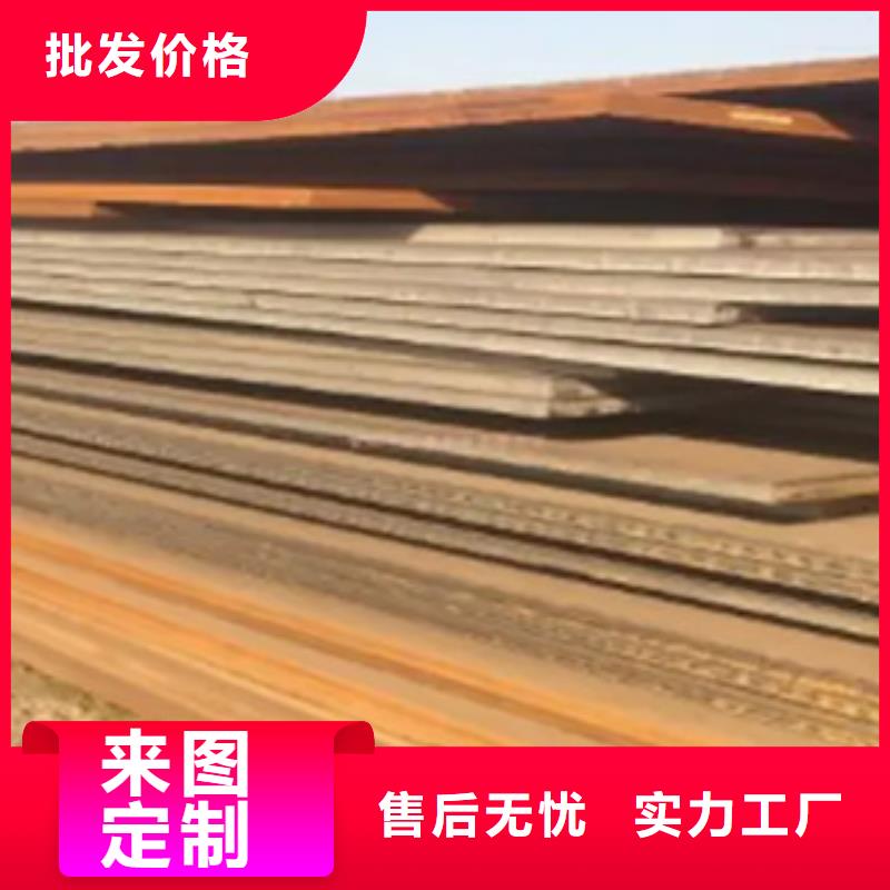 高强板现货视频-永登|安宁|定西|张掖|武威|金昌君晟宏达高强板现货_ 君晟宏达钢材(兰州市分公司)