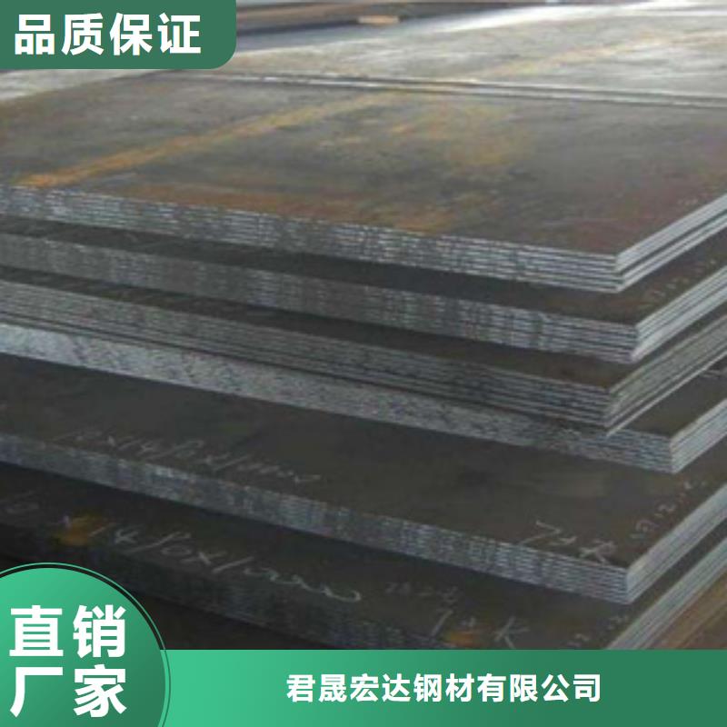 高建钢板船板源厂定制