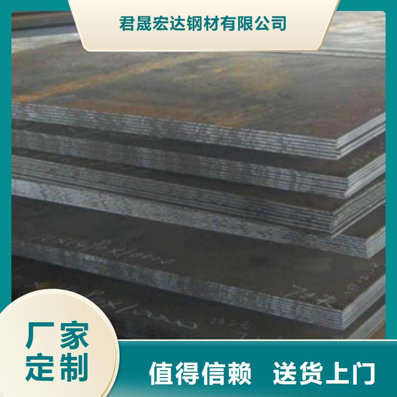 高建钢板船板源厂定制