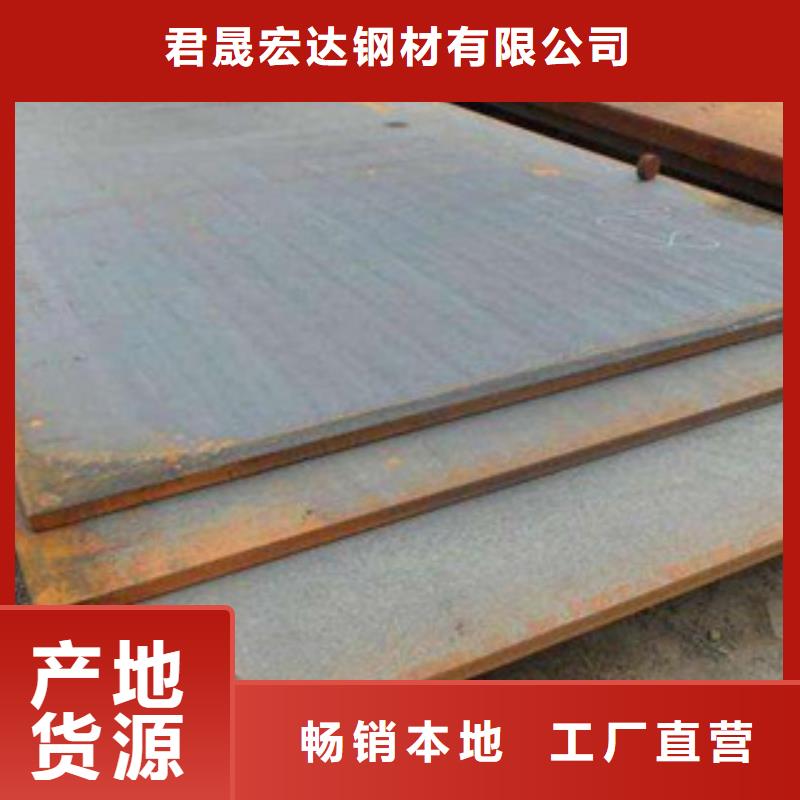 高强板现货视频-高强板现货(君晟宏达)覆盖地域广西省桂林市平乐|临桂|梧州|钦州|来宾|防城港|贵港|南宁
