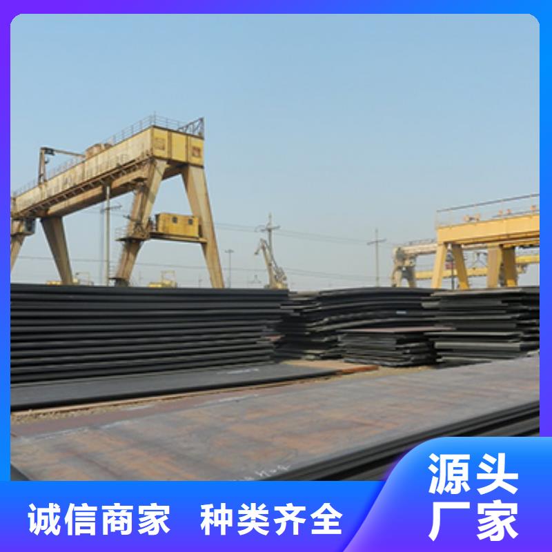 高强钢板高建板实拍展现