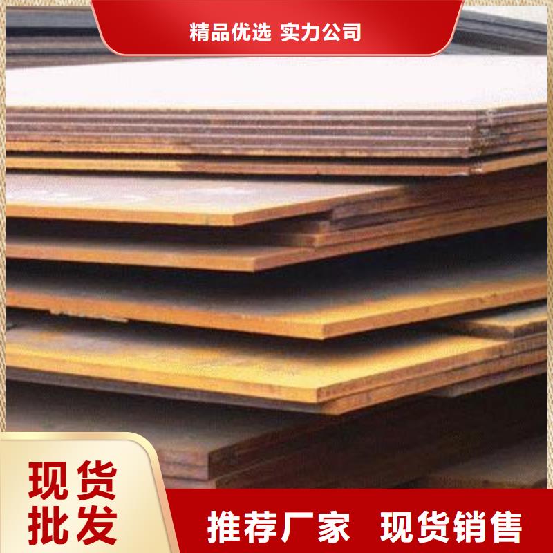高强钢板耐候板工厂认证