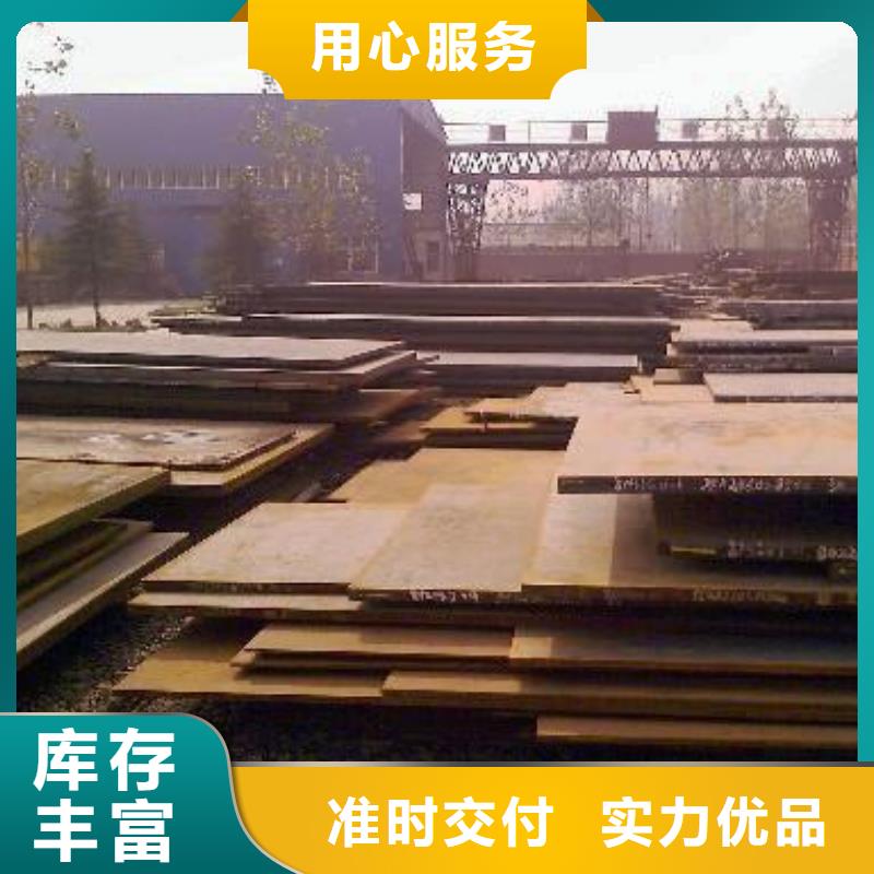 高强钢板高建板实拍展现