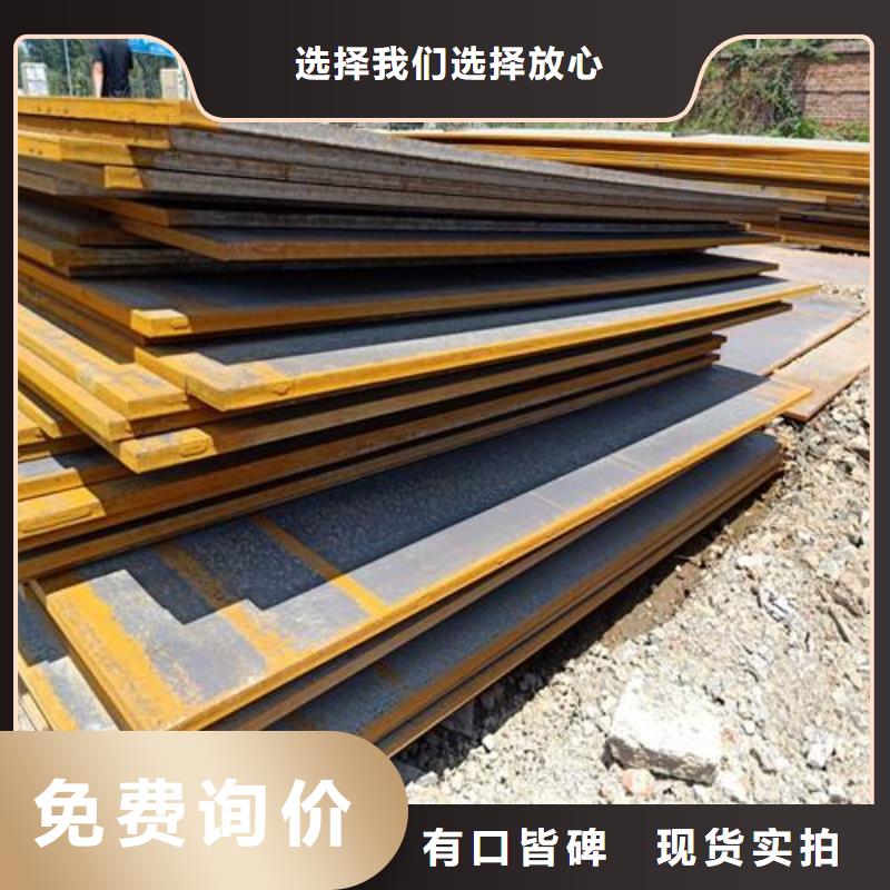 高强钢板耐候板工厂认证