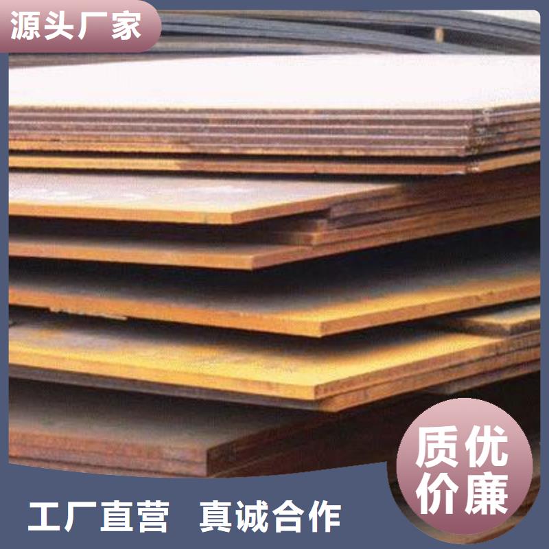 高强钢板高建板实拍展现