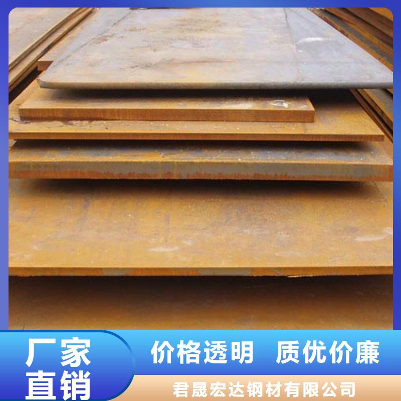 高强板现货视频-高强板现货(君晟宏达)覆盖地域海南省三亚市海口