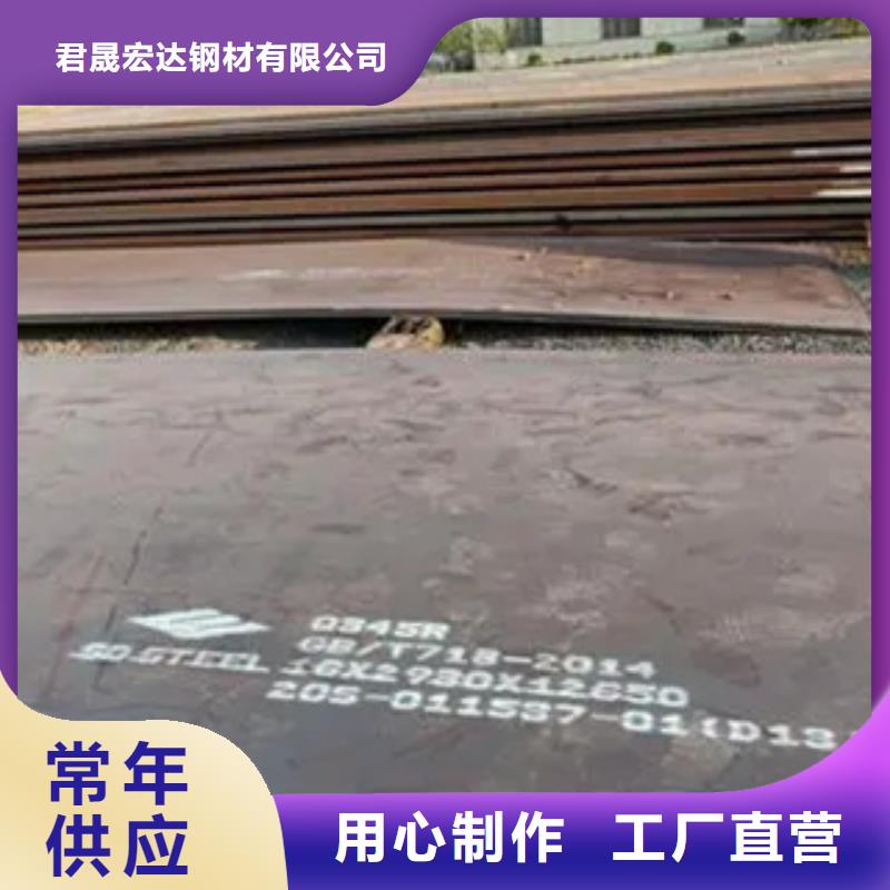 高强板现货视频-高强板现货(君晟宏达)覆盖地域海南省三亚市海口