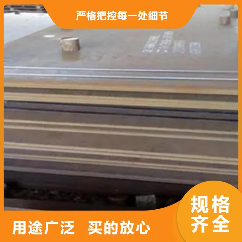 高强钢板高建板实拍展现