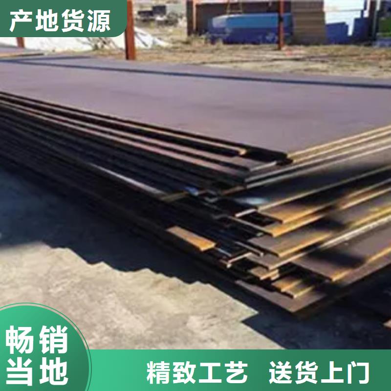 高强钢板高建板实拍展现