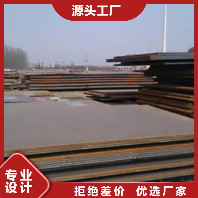 高强钢板耐候板工厂认证