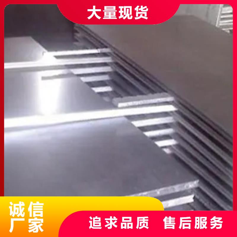 高强钢板耐候板工厂认证