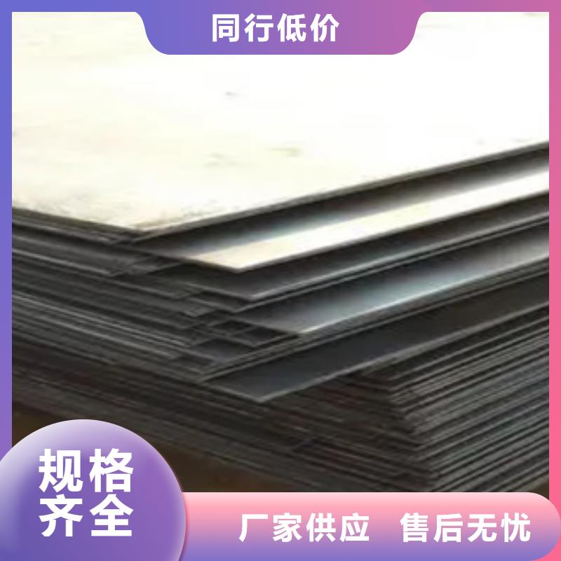 高强钢板高建板实拍展现