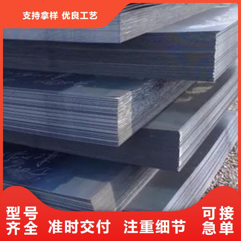 高强钢板耐候板工厂认证